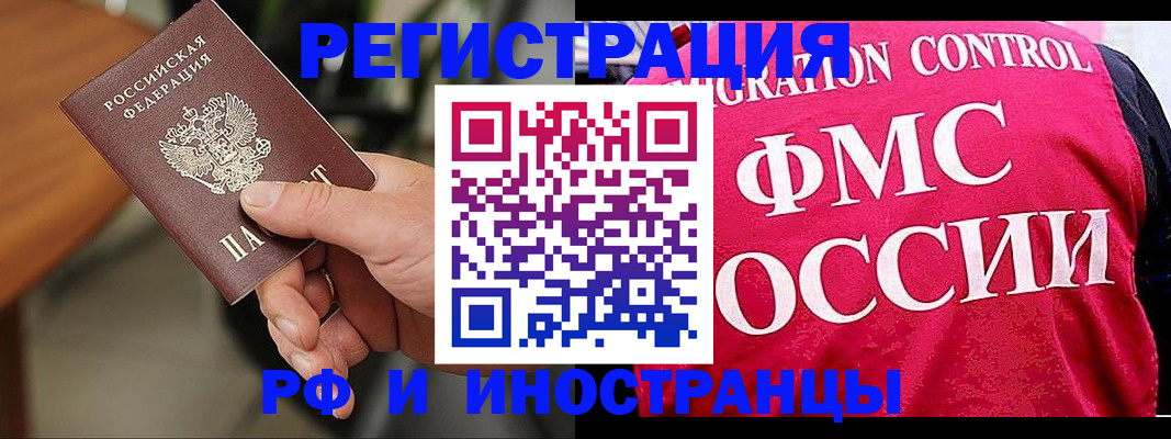 временная регистрация госуслуги в Кемерово